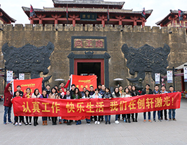 火狐体育真人入口团队风采